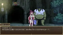 Escape from the Goblin Cave: Scarlet's suffering game image: img16.webp