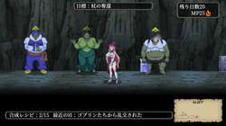 Escape from the Goblin Cave: Scarlet's suffering game image: img9.webp