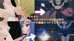 Flucht aus dem Nest der Kissing Succubi Spielbild: img1.webp