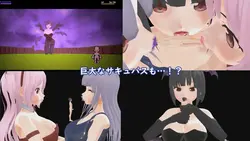 Flucht aus dem Nest der Kissing Succubi Spielbild: img5.webp