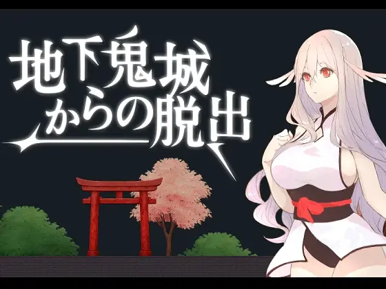 {{gamename}} main image
