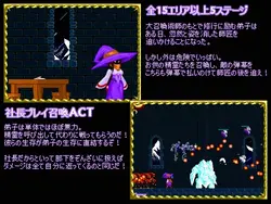 image de jeu LegioN éthéré: img0.webp