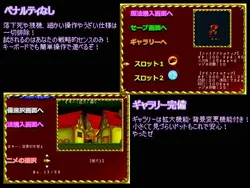 image de jeu LegioN éthéré: img1.webp
