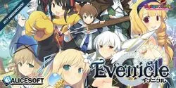 Évenicule [v1.04]