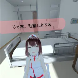 病院VRの日常生活 ゲーム画像: img3.webp
