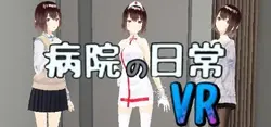 Vida diaria en el hospital VR