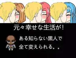 誰もがカッコールド (NTR) ゲーム画像: img0.webp