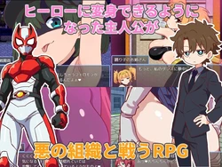 Evil Female Combatant Quest 2 ~An RPG Where You Get Defeated and Made to Cum by Lewd Combatants~ game image: img0.webp