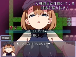 Evil Female Combatant Quest 2 ~An RPG Where You Get Defeated and Made to Cum by Lewd Combatants~ game image: img1.webp