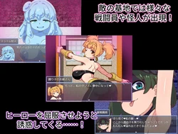 Evil Female Combatant Quest 2 ~An RPG Where You Get Defeated and Made to Cum by Lewd Combatants~ game image: img2.webp