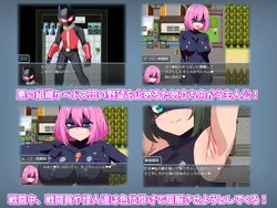 Evil Female Combatant Quest ~An RPG Where You Get Defeated and Made to Cum by Lewd Combatants~ game image: img0.webp