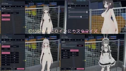 Exhibitionist Girlfriend ~Four Secret Days~ game image: img0.webp