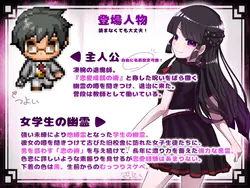 Übung ein Schulmädchen Geist! Spielbild: img1.webp