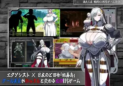 Exorcist Evangeline -The Engraved Lewd Crest- game image: img8.webp