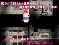 驱魔员里约RE-1 游戏图片: img4.webp