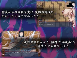驱魔师Shizuna 游戏图片: img3.webp