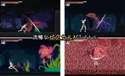驱魔女神 - 异性恋Lust监狱 游戏图片: img0.webp