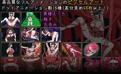 驱魔女神 - 异性恋Lust监狱 游戏图片: img1.webp