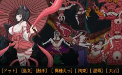 驱魔女神 - 异性恋Lust监狱 游戏图片: img3.webp