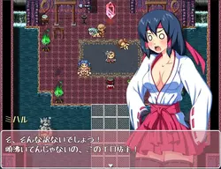 Exorcist Shrine Maiden Miharu ~The Licentious Journal of her Captive Violation~ game image: img6.webp
