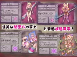 imagem do jogo Exorcista Tsumugi: a mansão da corrupção e doenças de status: img1.webp