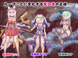 imagem do jogo Exorcista Tsumugi: a mansão da corrupção e doenças de status: img3.webp