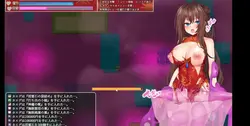 Exorcist of Lust- Kaede game image: img3.webp