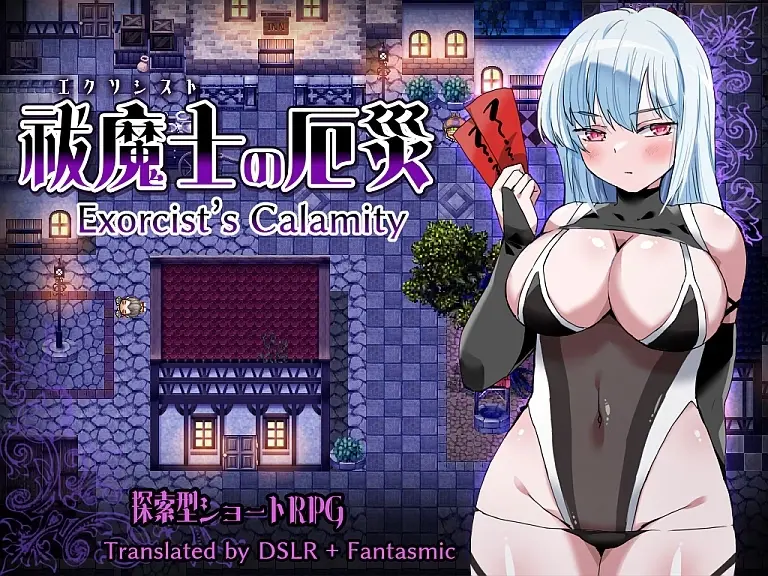 {{gamename}} main image