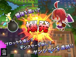 image de jeu Fille en explosion : Alchimie des ténèbres et flammes des liens: img0.webp