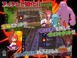 image de jeu Fille en explosion : Alchimie des ténèbres et flammes des liens: img1.webp