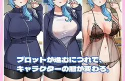 暴露 ボインの 配信 ワーカー ■ハッカーの活用■ 立ちませんし、それのために逃げる~ ゲーム画像: img1.webp