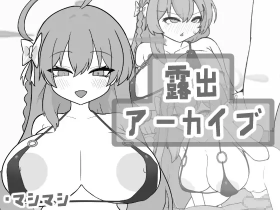 {{gamename}} main image