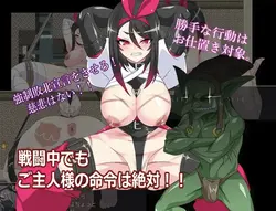 imagen del juego Extermination Shrine Maiden Kikka: img0.webp