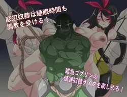 imagen del juego Extermination Shrine Maiden Kikka: img1.webp