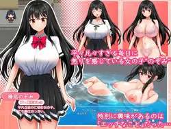 imagem do jogo Vida sexual extrema ~ Como Nozomi Becomes Naughty ~: img1.webp
