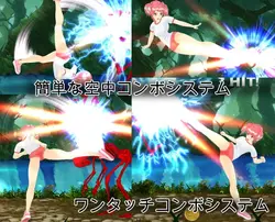 FIGHTING GIRL サクラ ゲーム画像: img0.webp