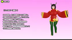 FROG对龙女 游戏图片: img0.webp