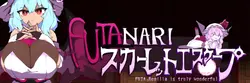 FUTANARI Scarlet Eden Futa Remilia is Truly Wonderful