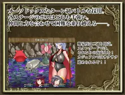 Failure Witch Iris and the Philosopher's Stone game image: img3.webp