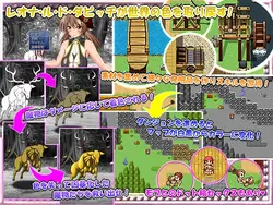 堕落的婊子 莉欧娜的展览家 Atelier 游戏图片: img2.webp