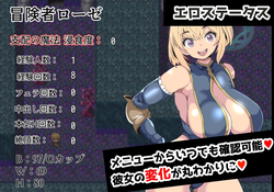 Fallen Rose and the Magic of Domination game image: img0.webp