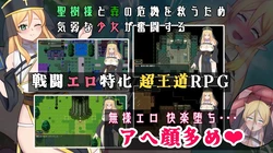 Fallen Sacred Tree Maiden Serena game image: img1.webp