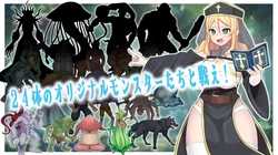 Fallen Sacred Tree Maiden Serena game image: img9.webp