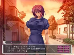 Fallen Wife game image: img1.webp