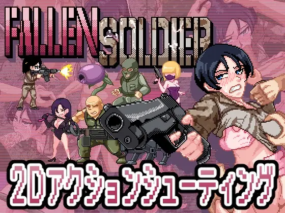 {{gamename}} main image