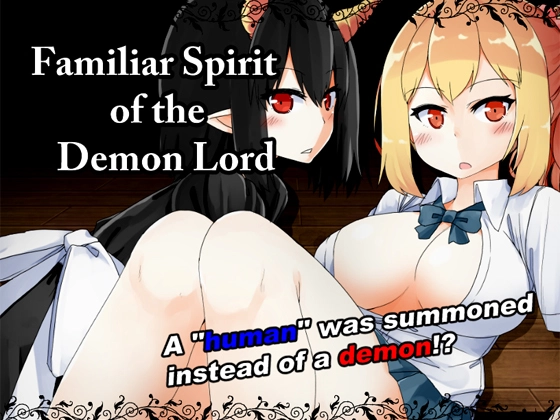 Familiar Spirit of the Demon Lord main image