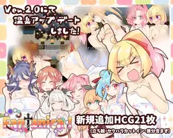 Fantanica! game image: img0.webp