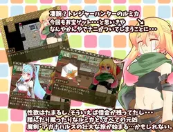 Fantanica! game image: img1.webp