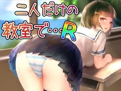 ファンタムシアター シャーロットコレクション ゲーム画像: img10.webp