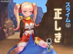 ファンタムシアター シャーロットコレクション ゲーム画像: img11.webp